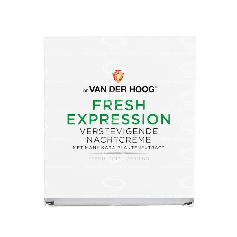 【荷兰直邮】荷兰dr 。范德hoog焕颜新生夜用霜50ml