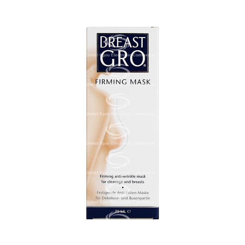 【荷兰直邮】荷兰breast gro美乳抗皱紧肤膜塑形乳75ml