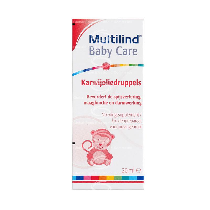 荷兰multilind baby宝宝消化系统保养油20ml