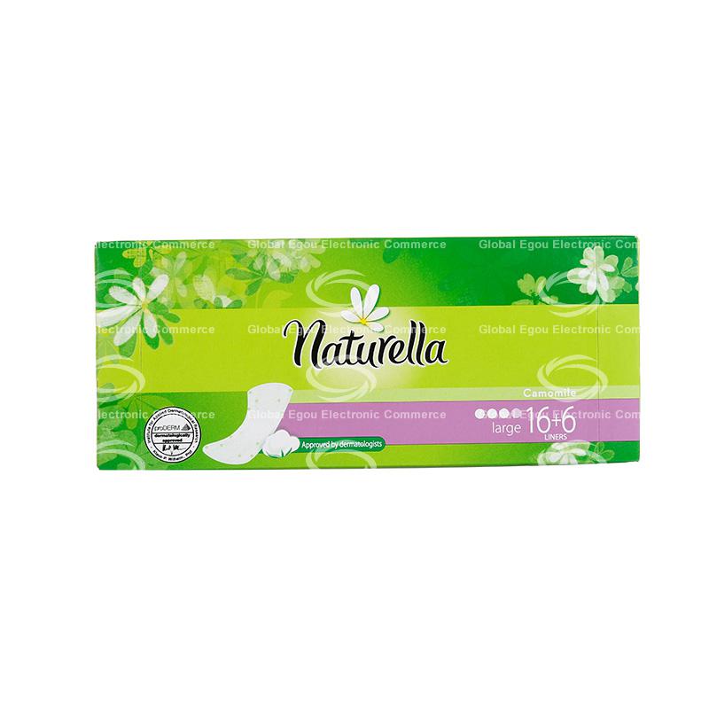 【荷兰直邮】荷兰naturella护垫(大号) 22片