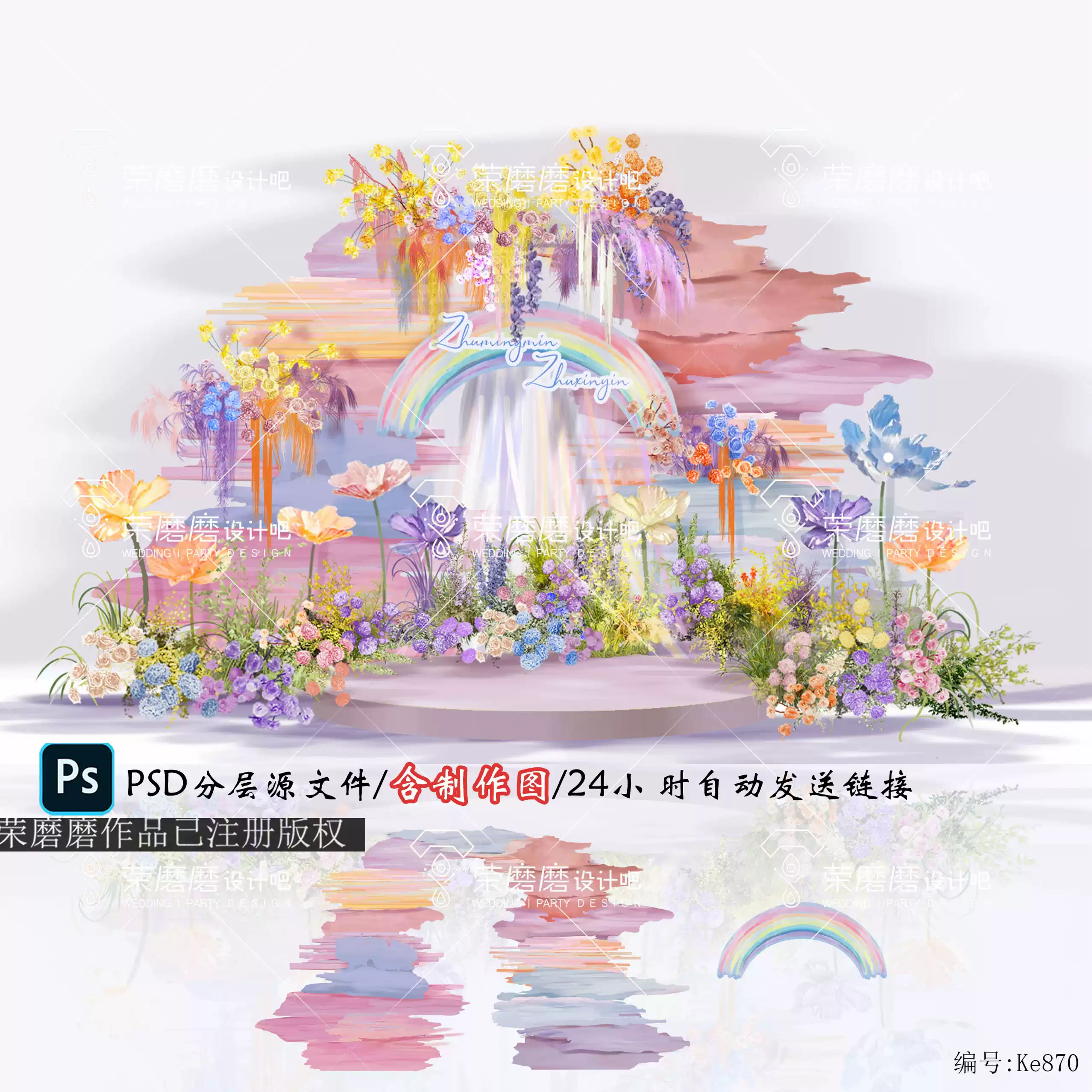 Romomo】蓝白色婚礼舞台LED屏设计效果图简约蓝色婚礼设计素材, image size:2556x2556