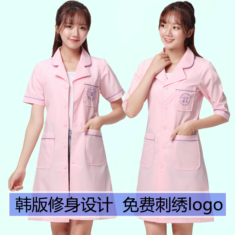 Semi-permanent Korean white coat tattoo artist beauty prolactinist pharmacy student nurse clothing skin management overalls