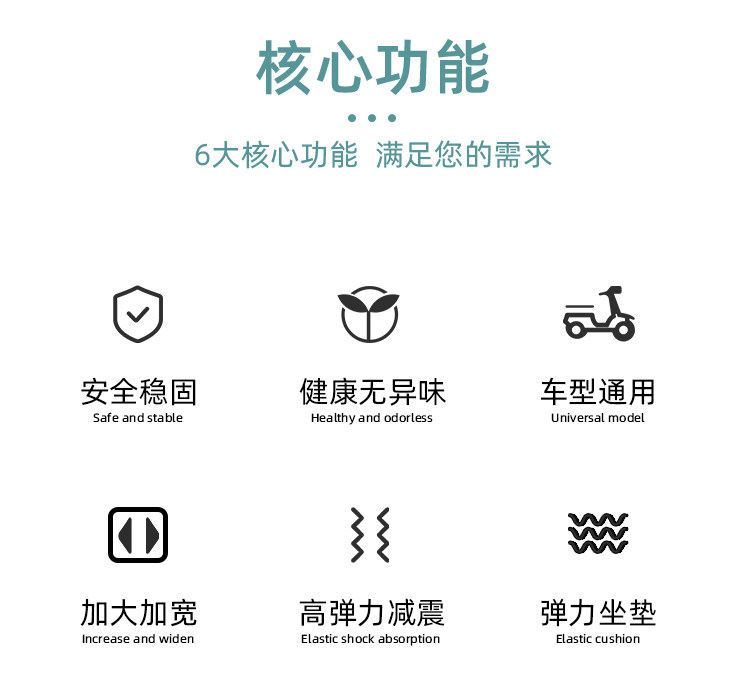 Electric Car Kids Seat Front Battery Car Tram Motorcycle Scooter Kids Baby Baby Safety Seat