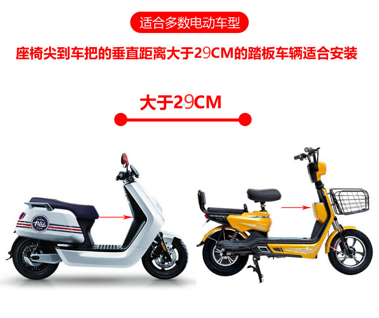 Electric Car Kids Seat Front Battery Car Tram Motorcycle Scooter Kids Baby Baby Safety Seat