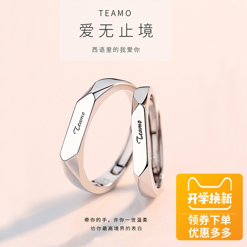 Bague mixte OTHER   en Argenterie - Ref 3087589 Image 1