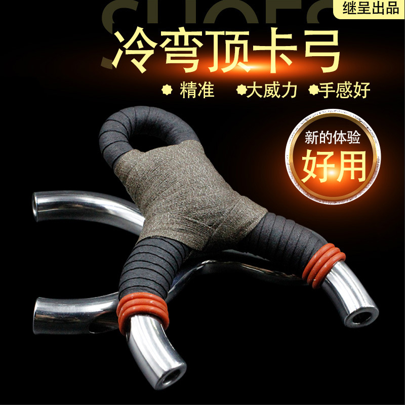 Cold-Bent Flat Leather Slingshot with Top-Loading Ball, Large Bow, Stainless Steel 316, Traditional Outdoor High-Precision and High-Power