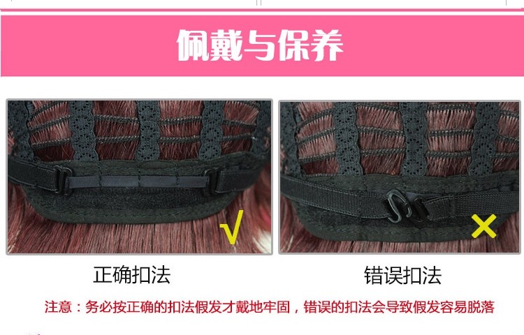 Perruque cheveux raides Court - Ref 2612714 Image 16