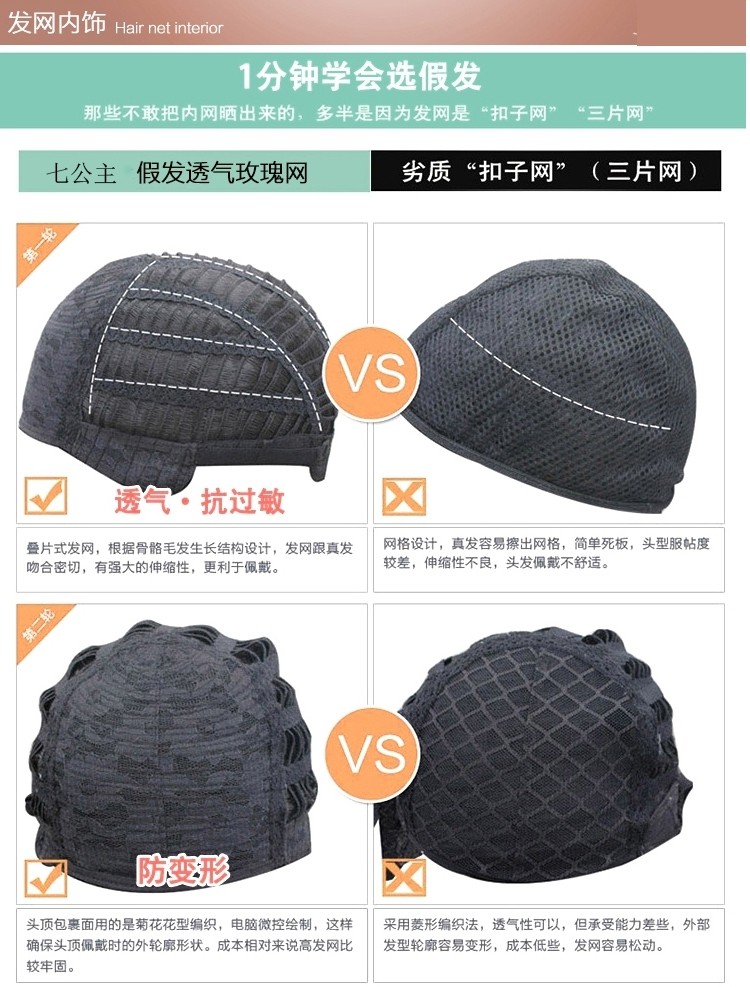 Perruque cheveux raides Court - Ref 2612714 Image 14