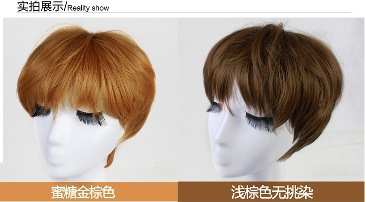 Perruque cheveux raides Court - Ref 2612714 Image 13