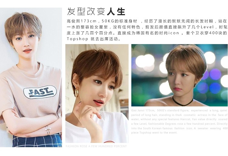 Perruque cheveux raides Court - Ref 2612714 Image 7