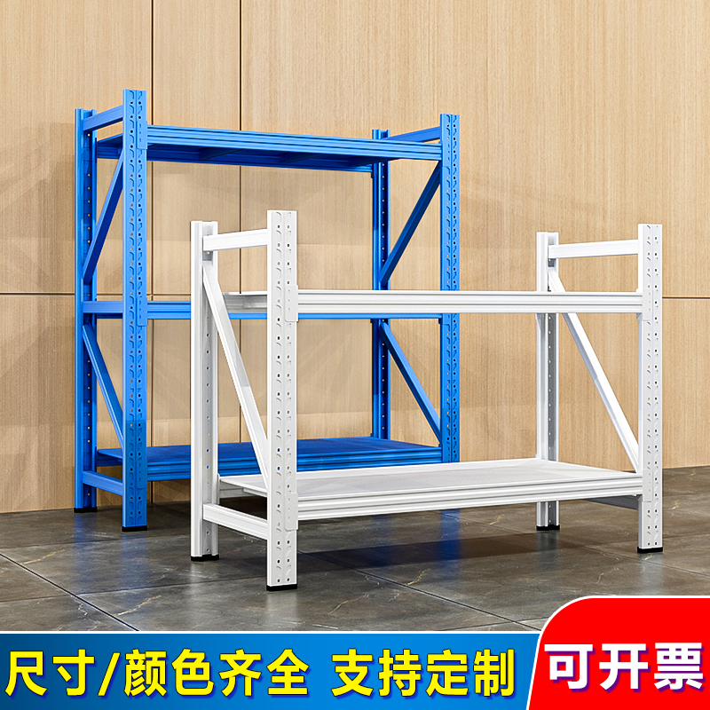 Low Shelves, Thickened Storage Shelves, Warehouse, Express Delivery, Supermarket, Household Storage Racks, Multi-Layer Storage Racks, Heavy-Duty Goods