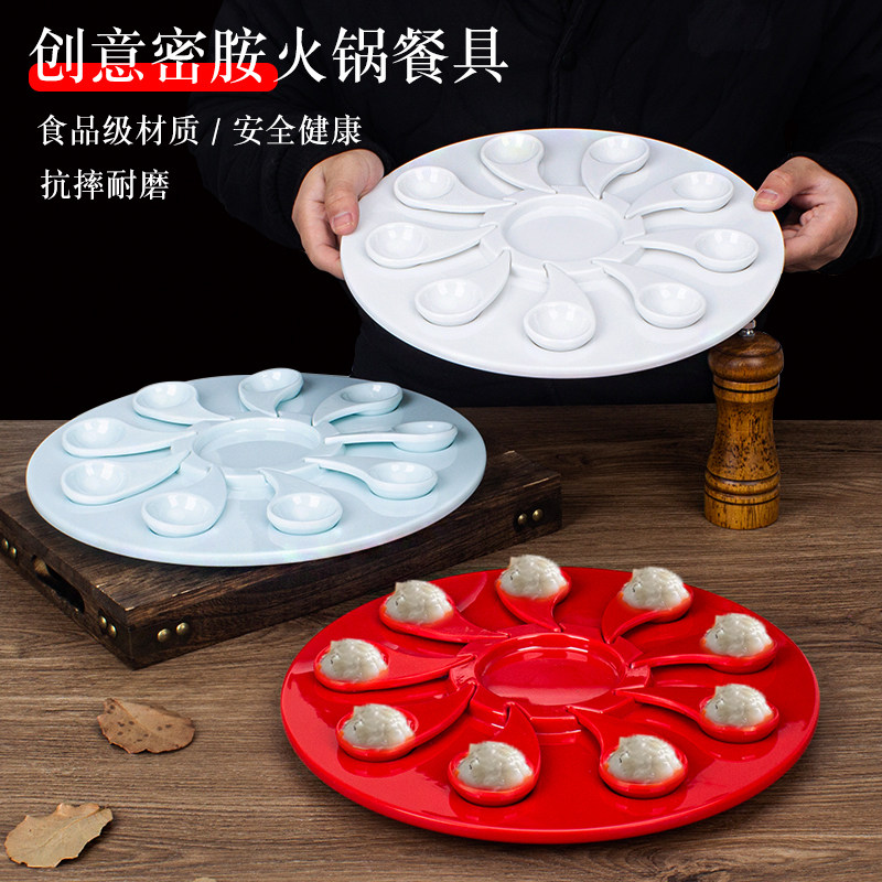密胺仿瓷特色餐具火锅店创意丸子虾滑盘圆形商用餐厅鱼丸鱼滑盘子