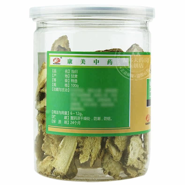 Кангмей-Анжелика-100G Детали .jpg