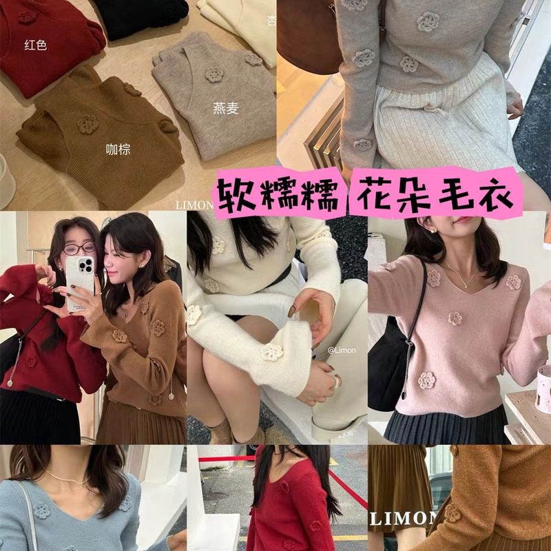 The Lemon Lemon Green Tea Early Autumn New Soft and Fluffy Three-Dimensional Floral Gentle Filter Lazy and Comfortable Autumn and Winter Sweater