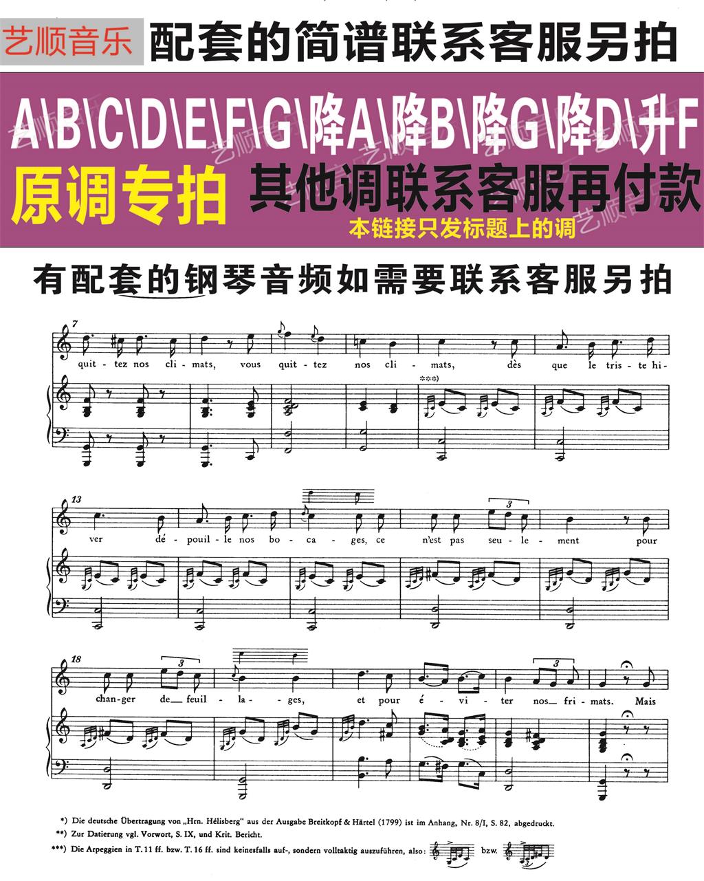 Birds if a whole year C positive-spectrum accompaniment audio for another oiseauxsi tous les ans