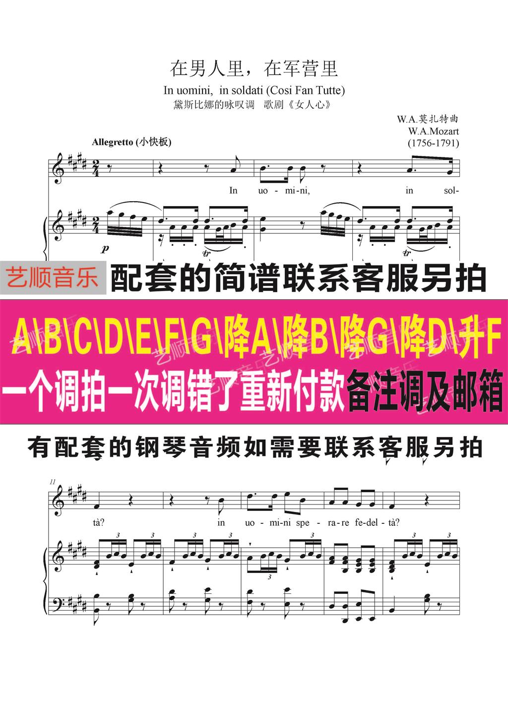 In the men's in the barracks B drops BA descending AG descending G rise FE to drop the DC positive spectrum