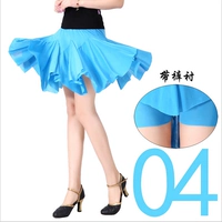 № 04 с брюками безопасности