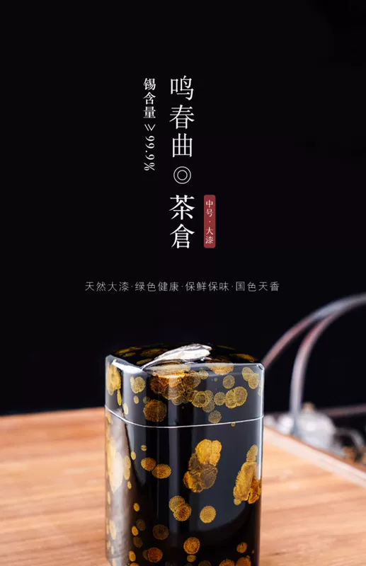 Điểm thiếc rồng sơn mài thiếc có thể trà Mingchunqu kho trà thiếc nguyên chất có thể trung bình kim loại thủ công kín có thể đồ thiếc cũ hũ đựng trà