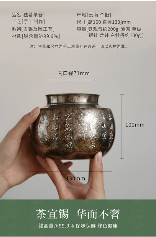 Banxilong tín có thể Duming trà kho tín có độ tinh khiết cao trà có thể kín có thể lưu trữ trà có thể retro handmade cũ thiếc hũ đựng trà bằng sứ