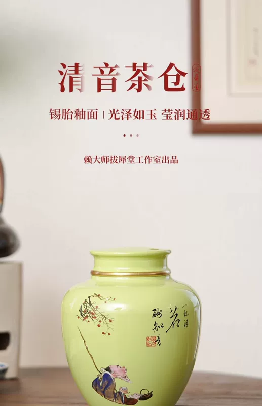 Lon thiếc rồng thiếc đốm nguyên chất lon trà tráng men Lai Qingguo xưởng sản xuất bậc thầy Baxitang Qingyin kho trà hũ đựng trà bằng gốm