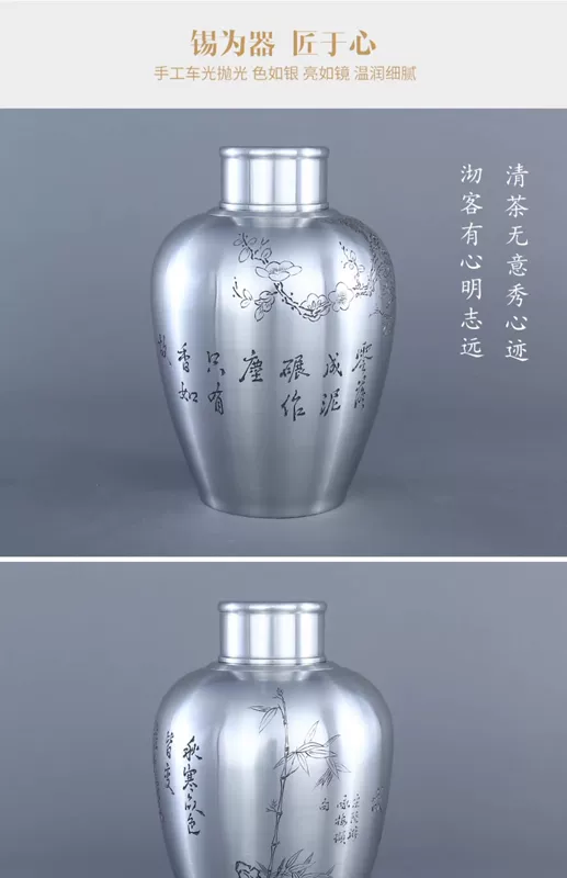 Banxilong Qingming kho trà lớn nguyên chất trà thiếc có thể kín trà lưu trữ có thể retro đồ thiếc hũ đựng trà