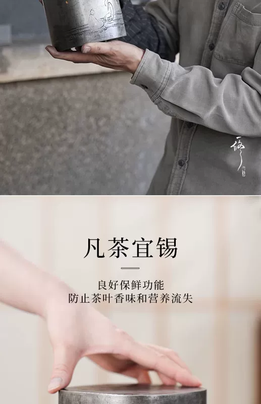 Banxilong Tín Có Thể Retro Nguyên Chất Trà Thiếc Có Thể Hehe Trà Thương Yixiu Hoàn Toàn Làm Thủ Công Kín Trà Lưu Trữ Có Thể Trà Lưu Trữ Tinware hũ đựng trà bằng sứ
