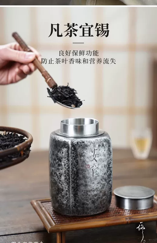 Banxilong retro tín có thể nguyên chất thiếc công việc sửa chữa đầu tiên Anzhu/shengxiang trà kho nguyên chất handmade thiếc kín trà lưu trữ có thể hũ sứ đựng trà