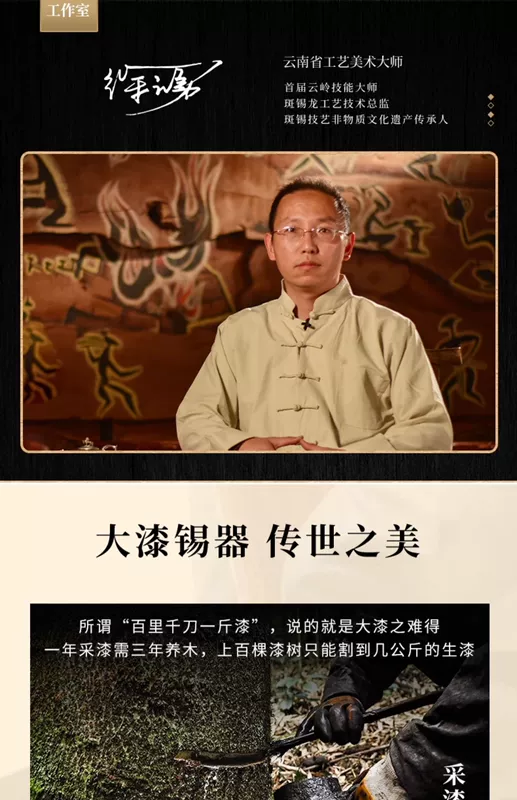 Thạc sĩ Xu Yunyong công việc của Tianxing sơn mài trà kho tại chỗ thiếc rồng 999 độ tinh khiết cao trà thiếc có thể thiếc có thể handmade tinware hũ gốm đựng trà