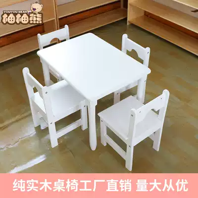 Kindergarten white learning table Solid wood children's table and chair set table and chair game table Baby desk toy table