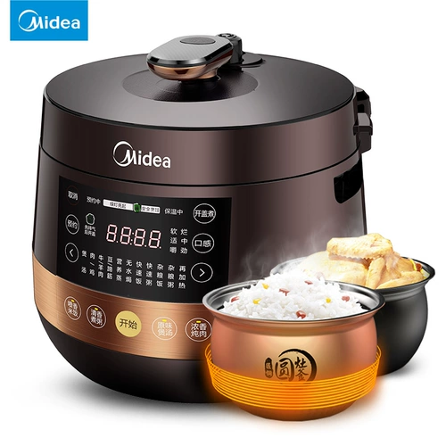 Электрическая скороварка Midea Домохозяйство с большой способностью интеллектуально полностью автоматическое резервирование безопасное высокопроизводительное плита.