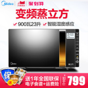 lò bánh mì điện Midea / beauty X3-233A lò vi sóng biến tần lò nướng đối lưu nhà lò thông minh lò hơi một - Lò vi sóng lò nướng sanaky 50l