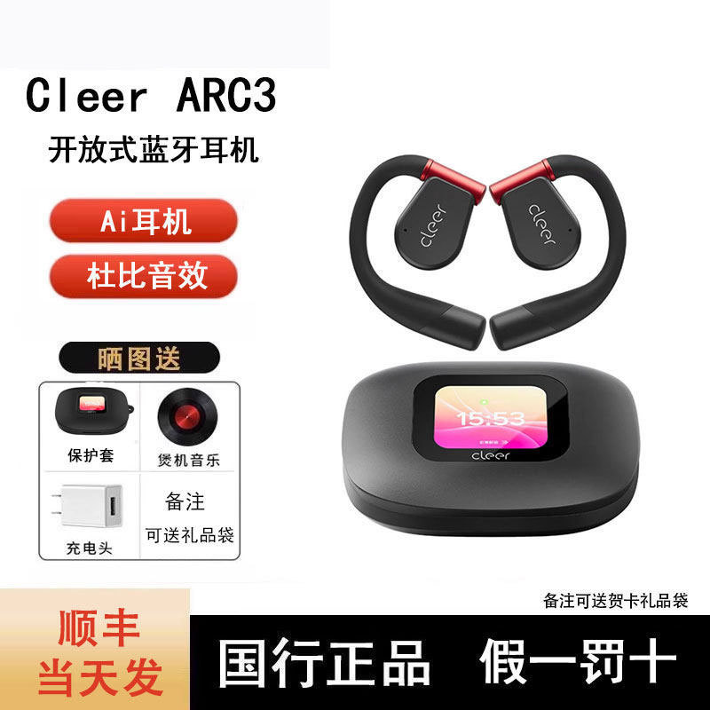 [Official Genuine] Cleer Arc3 3Rd Generation/5Th Generation Open-Ear Headphones Bluetooth Headset Ai Sports Waterproof Level 5