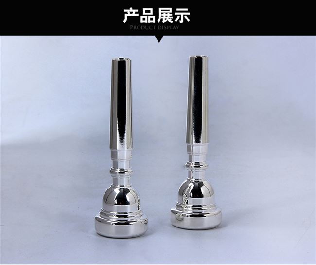 Chất lượng cao đồng tinh khiết mạ bạc kèn miệng 7c phát ngôn tiết kiệm lao động Chuyên nghiệp Bach kèn cụ phổ quát phù hợp - Phụ kiện nhạc cụ dây đàn ukulele