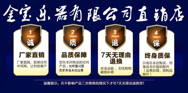 Ex-gratia trống nhạc cụ trống Dajun 22-24-25 inch Trường chuyên nghiệp trống phương Tây trống trống trống