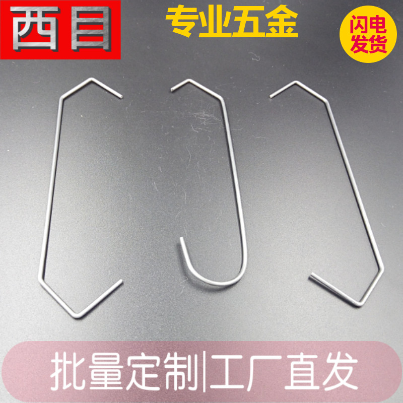 Steel wire hook for assembly line such as CV-type spraying electroplating spray-plastic spray painting