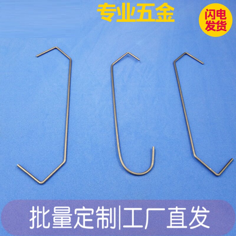 Custom added coarse Trough 6 35mm 0 25inch wire diameter spray paint Spray Paint Tool Metal Hook