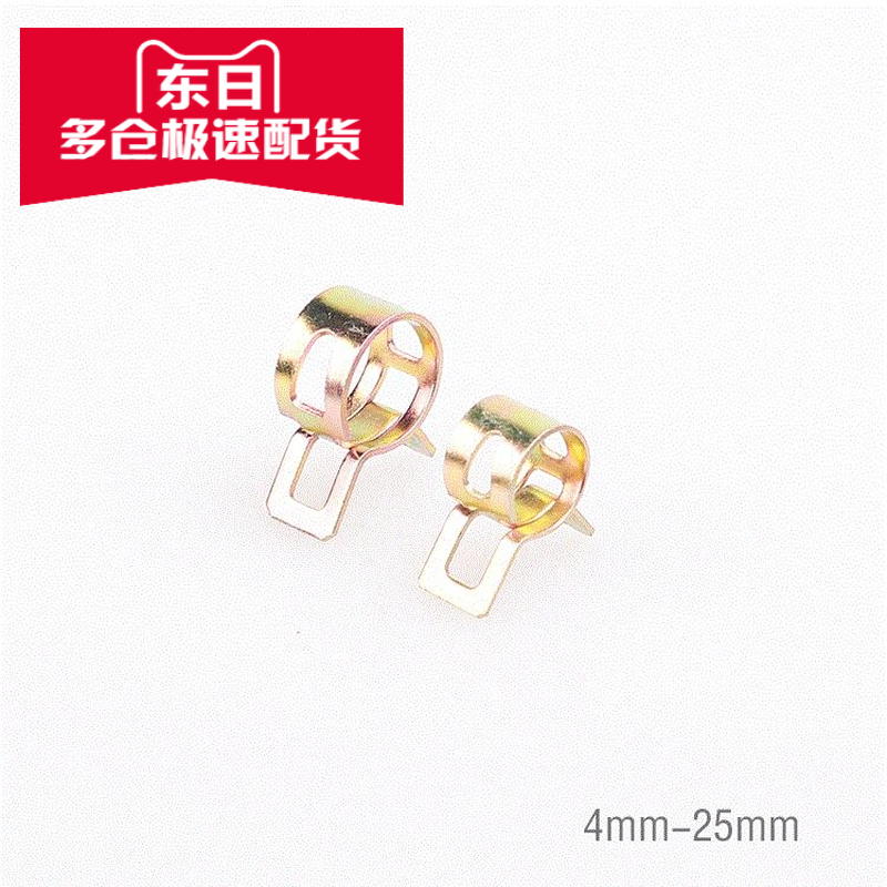 Steel band type elastic ring hoop spring day style hoop rubber tube card galvanized buckle car oil-water pipe fixing hoop