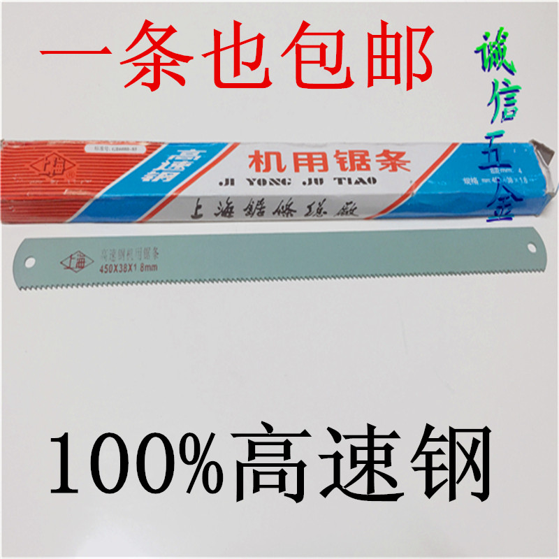 450 high-speed mesh machine with saw blade saw blade knife to do the blade blank material Fang Gang Saw blade Fang Gang knife to do the knife material