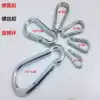 Galvanized insurance connecting hook Hook opening ring Outdoor carabiner connecting hook Safety quick hanging opening ring 11*120
