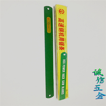 W3 high-speed steel saw blade W4 machine saw blade sharp knife W6 knife cutting rubber knife shoe knife grafting knife embryo material