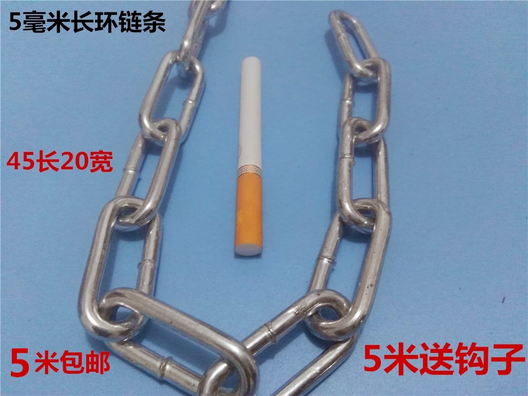 Galvanized Chain Rust-proof Iron Chain Decoration Chain Iron Chain Pendant Light Chain Tethered Bull Chain Ring Long Ring Chain 5MM-Taobao