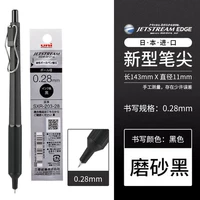 【0,28】 Черная ручка+1 Оригинальное ядро ​​ручек