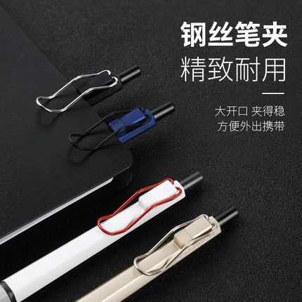 Uni Mitsubishi JetStream Ball Bad Sxn-1003 Low Cocumes 0,38 Signature Pens Metal Oily Super Line