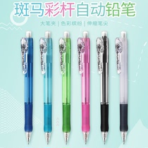 Japanese Zebra MN5 Automatic Pencil Active Pencil 0 5mm Automatic Pencil Large Angle Pencil Clip