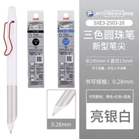 [Трехноколорная ручка] белая 0,28+1 черная 1 синяя ручка сердечника