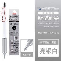 【0,28】 Серебряная ручка+1 Оригинальное ядро ​​ручки