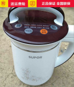 máy làm sữa hạt haipai 788k SUPOR / Supor DJ12B-Y58E Máy làm sữa đậu nành tự động làm hỏng tường lọc miễn phí đa năng máy làm sữa hạt panasonic