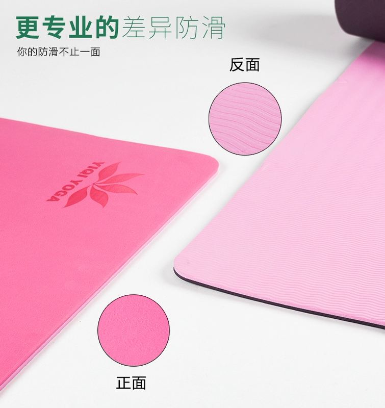 Giải phóng mặt bằng tpe yoga mat chống trượt dài tập thể dục mat tập yoga chăn giá rẻ xử lý đặc biệt đuôi