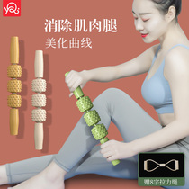 Muscle Massage Stick Woman Armed With Wolf Tooth Roller Cylinder Slim Leg Yoga Roller Leg Fascia Relaxing Man Fitness Equipment