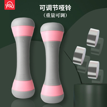 Dumbbells Lady Adjustable Weights Small Dumbbells Indoor Children Practice Arm Home Lean Weight Loss Fitness Equipment